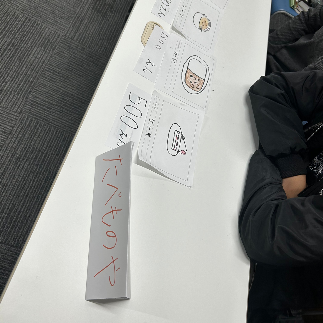 「いくらですか」の学習をしました💴